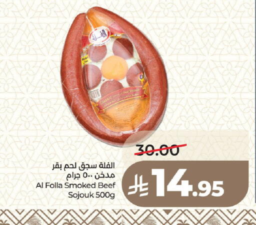 available at LULU Hypermarket in KSA, Saudi Arabia, Saudi - Medina