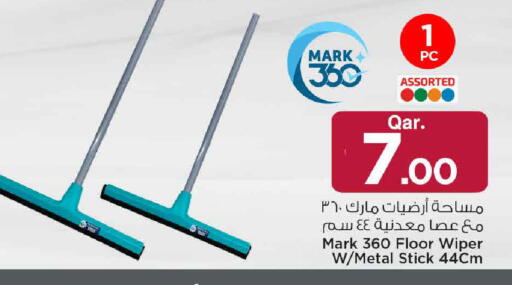 available at Mark & Save  in Qatar - Doha