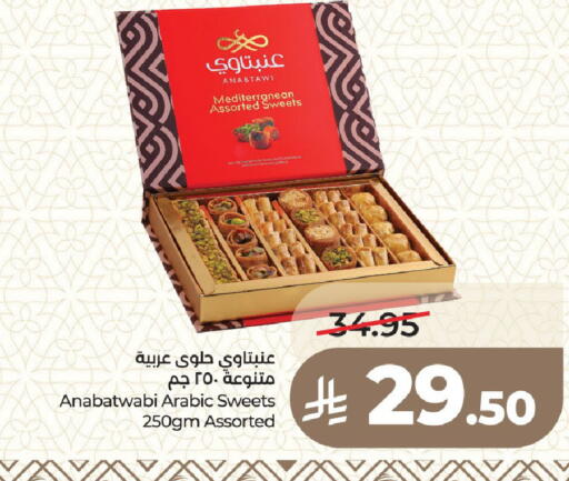 available at LULU Hypermarket in KSA, Saudi Arabia, Saudi - Medina
