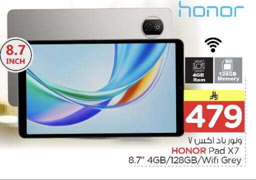 available at نستو in مملكة العربية السعودية, السعودية, سعودية - الرياض