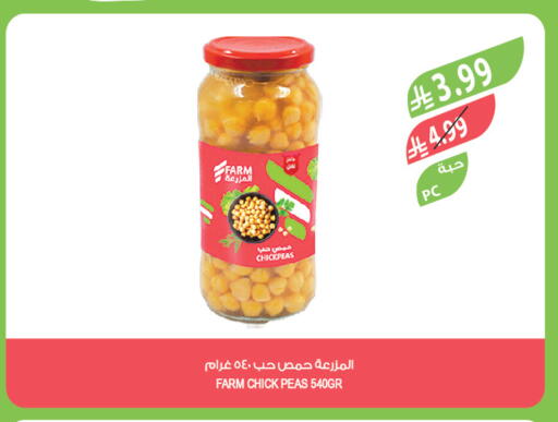 Peas available at المزرعة in مملكة العربية السعودية, السعودية, سعودية - سكاكا