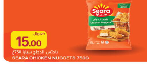 available at Al Meera in Qatar - Al Rayyan