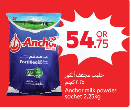 available at كارفور in قطر - الريان