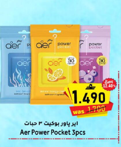 available at Al Qoot Hypermarket in Oman - Muscat