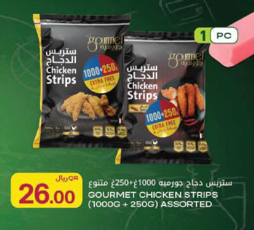 available at Al Meera in Qatar - Al Rayyan