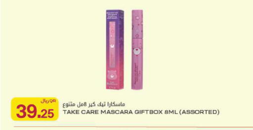 available at Al Meera in Qatar - Al Rayyan