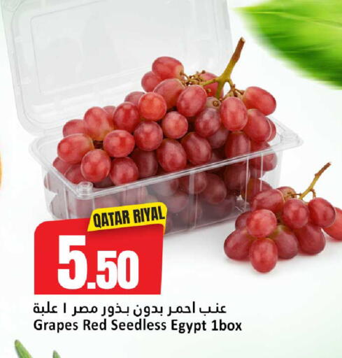Grapes from Qatar Egypt available at دانة هايبرماركت in قطر - الضعاين