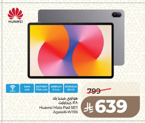 available at LULU Hypermarket in KSA, Saudi Arabia, Saudi - Medina