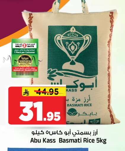 available at المدينة هايبرماركت in مملكة العربية السعودية, السعودية, سعودية - الرياض