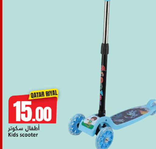 available at دانة هايبرماركت in قطر - الشمال