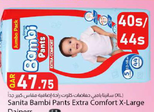 available at Dana Market in Qatar - Al Khor