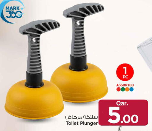 available at Mark & Save  in Qatar - Al Rayyan