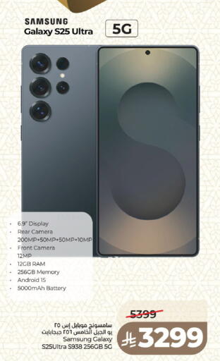 available at LULU Hypermarket in KSA, Saudi Arabia, Saudi - Medina