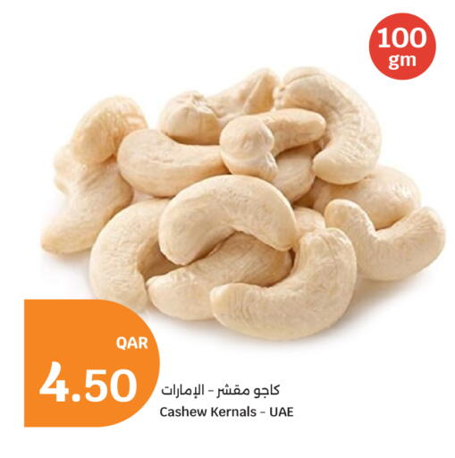 available at City Hypermarket in Qatar - Al Rayyan