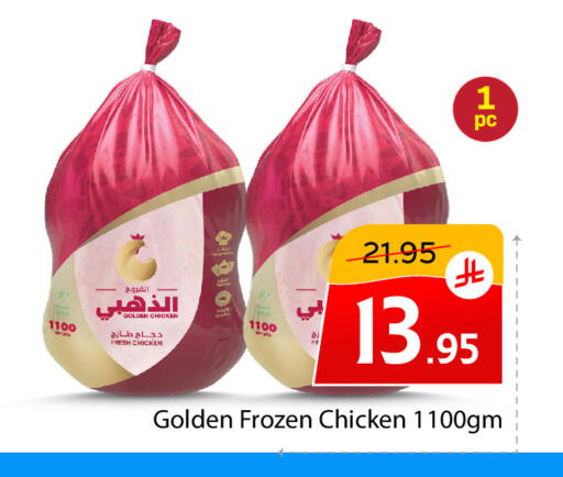 available at  اليت 10 هايبرماركت in مملكة العربية السعودية, السعودية, سعودية - الرياض