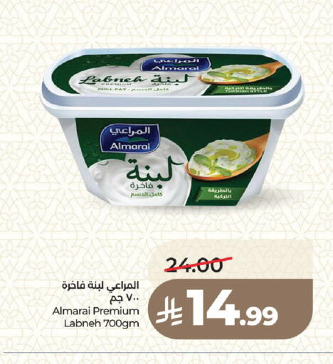available at LULU Hypermarket in KSA, Saudi Arabia, Saudi - Medina
