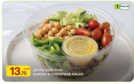 available at Al Meera in Qatar - Al Rayyan