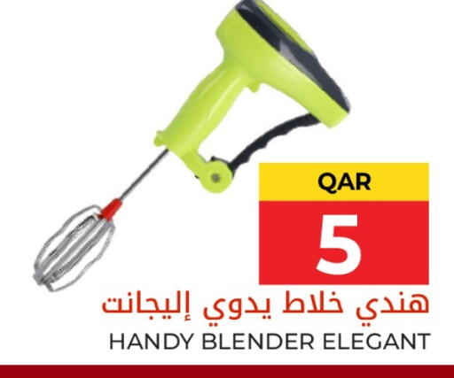 available at Grand Hypermarket in Qatar - Al-Shahaniya
