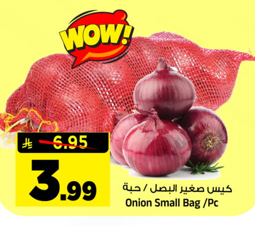 Onion available at المدينة هايبرماركت in مملكة العربية السعودية, السعودية, سعودية - الرياض