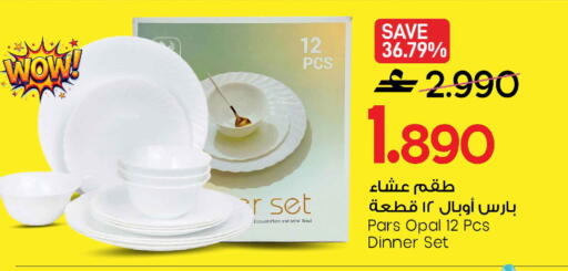 available at مارك & سايف in عُمان - مسقط‎