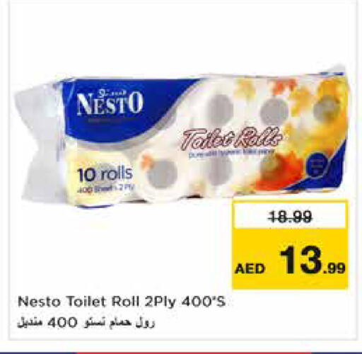 available at Nesto Hypermarket in UAE - Dubai