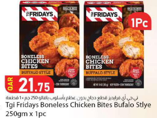 available at دانا ماركت in قطر - الوكرة