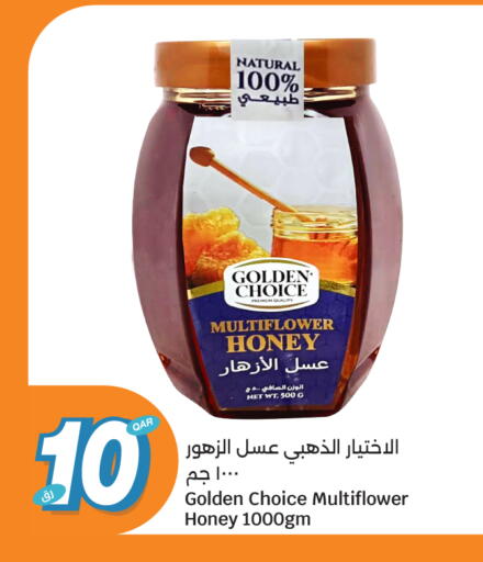 available at City Hypermarket in Qatar - Al Rayyan