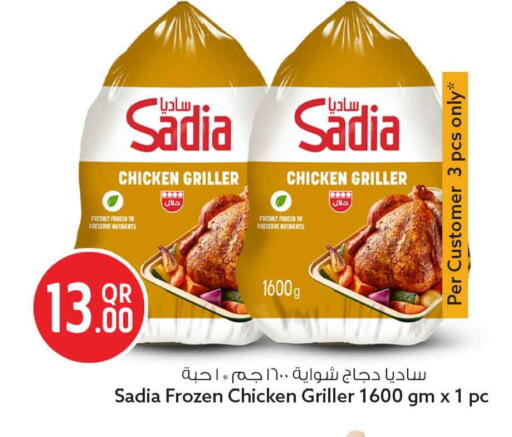 available at Safari Hypermarket in Qatar - Umm Salal