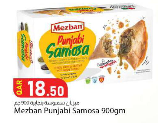 available at Dana Market in Qatar - Al Daayen