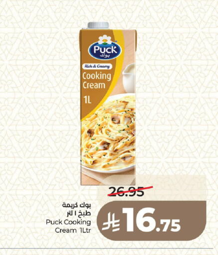 available at LULU Hypermarket in KSA, Saudi Arabia, Saudi - Medina