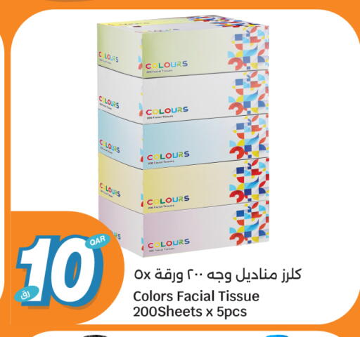 available at City Hypermarket in Qatar - Al Rayyan