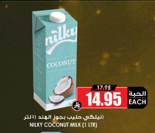 Coconut available at أسواق النخبة in مملكة العربية السعودية, السعودية, سعودية - سكاكا