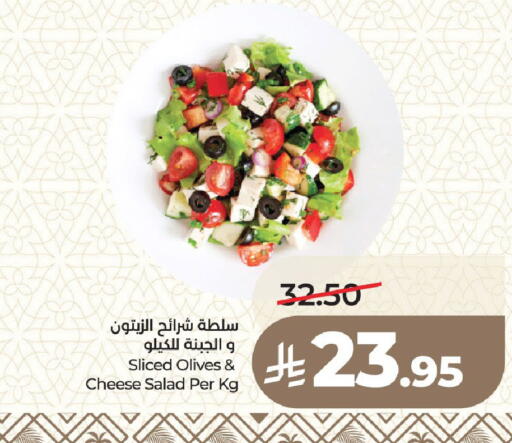 available at LULU Hypermarket in KSA, Saudi Arabia, Saudi - Medina