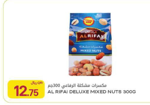 available at Al Meera in Qatar - Al Rayyan