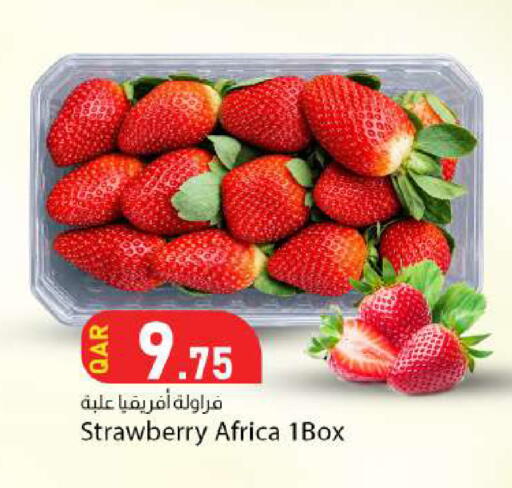 Strawberry available at دانا ماركت in قطر - الوكرة