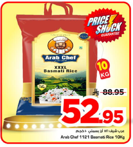 available at Mark & Save in KSA, Saudi Arabia, Saudi - Riyadh