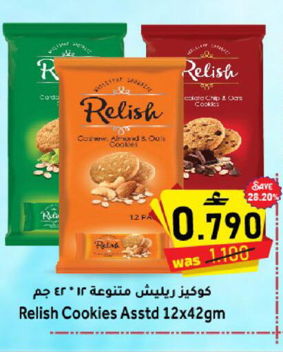 available at Al Qoot Hypermarket in Oman - Muscat