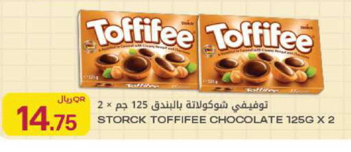 available at Al Meera in Qatar - Al Rayyan