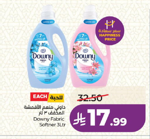 available at LULU Hypermarket in KSA, Saudi Arabia, Saudi - Medina