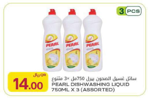 available at Al Meera in Qatar - Al Rayyan