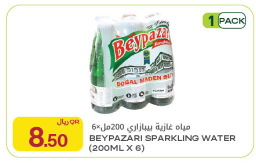 available at شركة الميرة للمواد الاستهلاكية in قطر - الخور