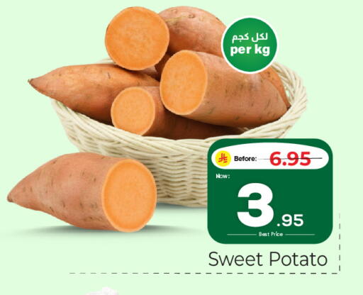 Sweet Potato available at Makkah Hypermarket in KSA, Saudi Arabia, Saudi - Riyadh