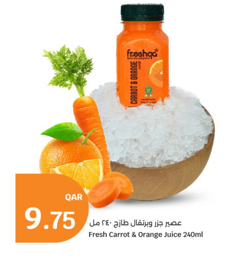 Orange Carrot available at City Hypermarket in Qatar - Al Rayyan
