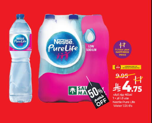 available at لولو هايبرماركت in مملكة العربية السعودية, السعودية, سعودية - الخرج
