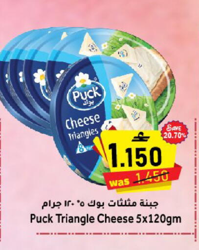 available at مركز المزن للتسوق in عُمان - مسقط‎