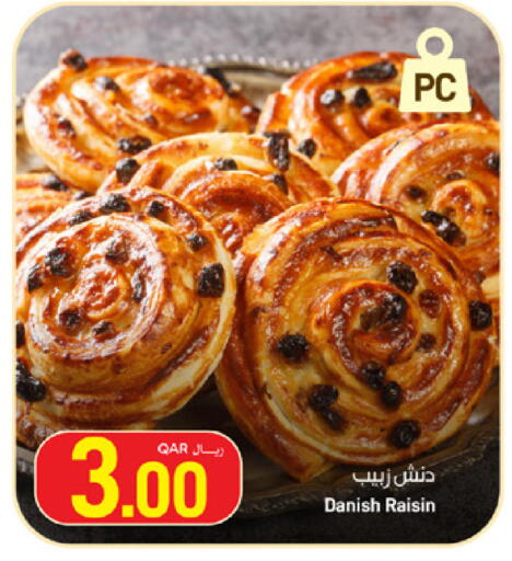 available at ســبــار in قطر - الخور