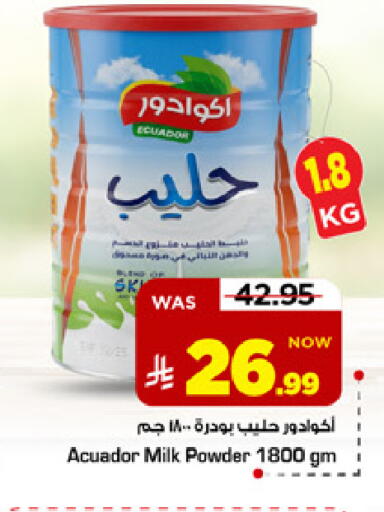 available at Mark & Save in KSA, Saudi Arabia, Saudi - Riyadh
