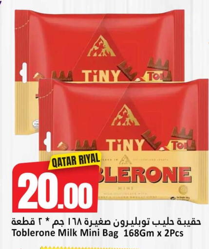 available at Dana Hypermarket in Qatar - Al Khor