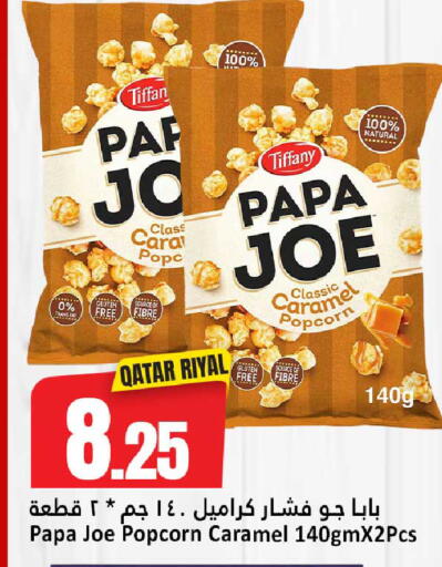 available at Dana Hypermarket in Qatar - Al Daayen