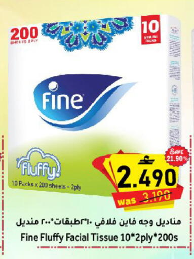available at القوت هايبرماركت in عُمان - مسقط‎